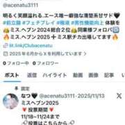 ヒメ日記 2025/11/26 23:38 投稿 なつ☆REGULAR Club ACE ～クラブエース～ 山口店