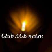 ヒメ日記 2025/12/03 10:18 投稿 なつ☆REGULAR Club ACE ～クラブエース～ 山口店