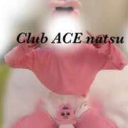 ヒメ日記 2026/03/11 00:29 投稿 なつ☆REGULAR Club ACE ～クラブエース～ 山口店