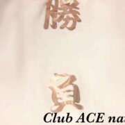 ヒメ日記 2026/04/29 12:12 投稿 なつ☆REGULAR Club ACE ～クラブエース～ 山口店