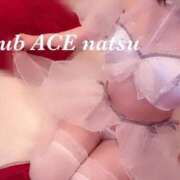なつ☆REGULAR 本指名💌ミウ様 Club ACE ～クラブエース～ 山口店