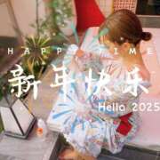 ヒメ日記 2025/01/05 22:31 投稿 こころ 横浜泡洗体デラックスエステ