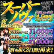 ヒメ日記 2023/09/17 12:41 投稿 みひろ 再婚したい女達