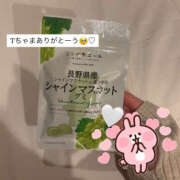 つき ミニスカ寒??? クンニ専門店 おクンニ学園 池袋校