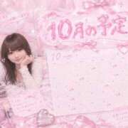 ヒメ日記 2026/10/01 16:00 投稿 もこ ピュアコス学園