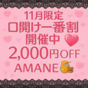 ヒメ日記 2025/11/22 18:30 投稿 白雪 メンズボディSPA 小山