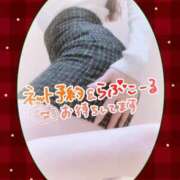 ヒメ日記 2024/12/16 09:21 投稿 みか 大奥 梅田店