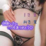 ヒメ日記 2025/01/19 22:13 投稿 みか 大奥 梅田店