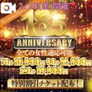 ヒメ日記 2025/02/20 20:02 投稿 みか 大奥 梅田店