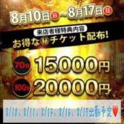 ヒメ日記 2025/08/06 17:21 投稿 みか 大奥 梅田店