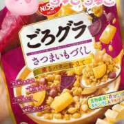 ヒメ日記 2025/11/14 19:16 投稿 みか 大奥 梅田店