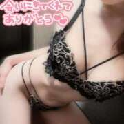 みか ありがとう❤️ 大奥 梅田店