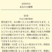 ヒメ日記 2024/06/09 11:28 投稿 サナ マリンブルー土浦本店