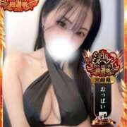 ヒメ日記 2025/10/03 13:25 投稿 りんね 宮崎SANSAIN