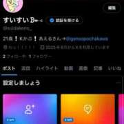 すい 実はの実は❕ 元祖ぽちゃカワ倶楽部