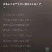 ヒメ日記 2026/08/19 17:26 投稿 すい 元祖ぽちゃカワ倶楽部