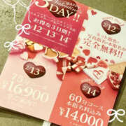 ヒメ日記 2025/01/15 21:16 投稿 ゆい ぼいんWORK