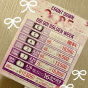 ヒメ日記 2025/04/01 12:19 投稿 ゆい ぼいんWORK