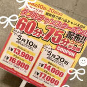 ヒメ日記 2025/05/15 17:00 投稿 ゆい ぼいんWORK