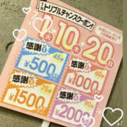 ヒメ日記 2025/06/17 00:54 投稿 ゆい ぼいんWORK