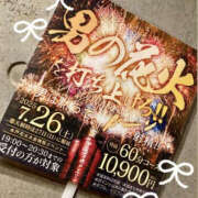 ヒメ日記 2025/06/17 00:57 投稿 ゆい ぼいんWORK