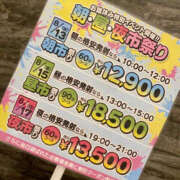 ヒメ日記 2025/08/01 20:13 投稿 ゆい ぼいんWORK