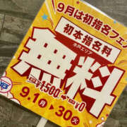 ヒメ日記 2025/08/17 21:24 投稿 ゆい ぼいんWORK