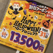 ヒメ日記 2025/10/16 13:29 投稿 ゆい ぼいんWORK