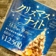 ヒメ日記 2025/12/01 23:30 投稿 ゆい ぼいんWORK