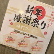 ゆい ♡イベント♡ ぼいんWORK