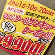 ヒメ日記 2026/01/16 16:59 投稿 ゆい ぼいんWORK