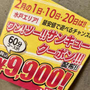 ヒメ日記 2026/01/16 23:30 投稿 ゆい ぼいんWORK