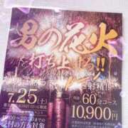 ゆい ♡イベント♡ ぼいんWORK