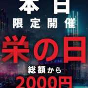 ヒメ日記 2024/06/21 14:48 投稿 わかば Hip's千葉駅前店