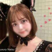 ヒメ日記 2024/11/23 10:16 投稿 Natsu LUXURY（ラグジュアリー）