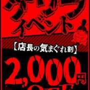 ヒメ日記 2025/01/07 21:41 投稿 さき ぽっちゃり巨乳素人専門店　蒲田ちゃんこ