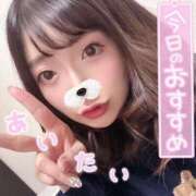 ヒメ日記 2025/01/23 09:35 投稿 まこ マリン宮殿水戸店