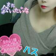 ヒメ日記 2024/12/13 13:58 投稿 ハス　蓮 女の子市場