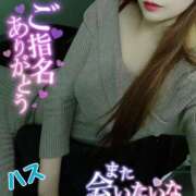 ヒメ日記 2024/12/14 01:08 投稿 ハス　蓮 女の子市場