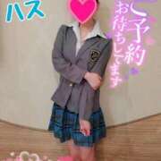 ヒメ日記 2024/12/14 10:32 投稿 ハス　蓮 女の子市場