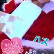 ヒメ日記 2024/12/15 16:35 投稿 ハス　蓮 女の子市場