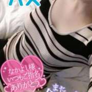 ヒメ日記 2024/12/16 21:48 投稿 ハス　蓮 女の子市場