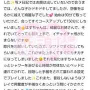 ヒメ日記 2024/12/17 21:08 投稿 ハス　蓮 女の子市場