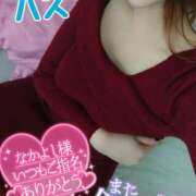 ヒメ日記 2025/01/12 16:28 投稿 ハス　蓮 女の子市場