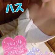 ヒメ日記 2025/01/12 20:18 投稿 ハス　蓮 女の子市場