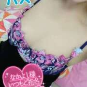 ヒメ日記 2025/01/13 17:18 投稿 ハス　蓮 女の子市場