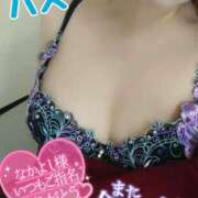 ヒメ日記 2025/01/14 01:08 投稿 ハス　蓮 女の子市場