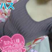 ヒメ日記 2025/02/07 17:05 投稿 ハス　蓮 女の子市場