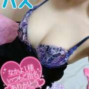 ヒメ日記 2025/02/08 23:28 投稿 ハス　蓮 女の子市場