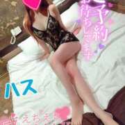 ヒメ日記 2025/02/09 00:51 投稿 ハス　蓮 女の子市場
